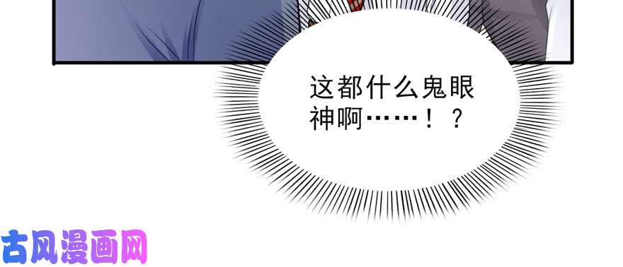 恰似寒光遇骄阳第二十一话 要被我凌辱似的？