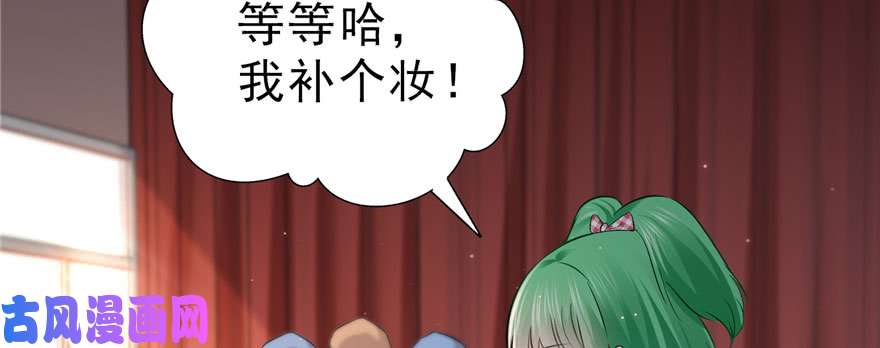 恰似寒光遇骄阳第二十一话 要被我凌辱似的？