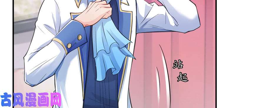 恰似寒光遇骄阳第二十一话 要被我凌辱似的？