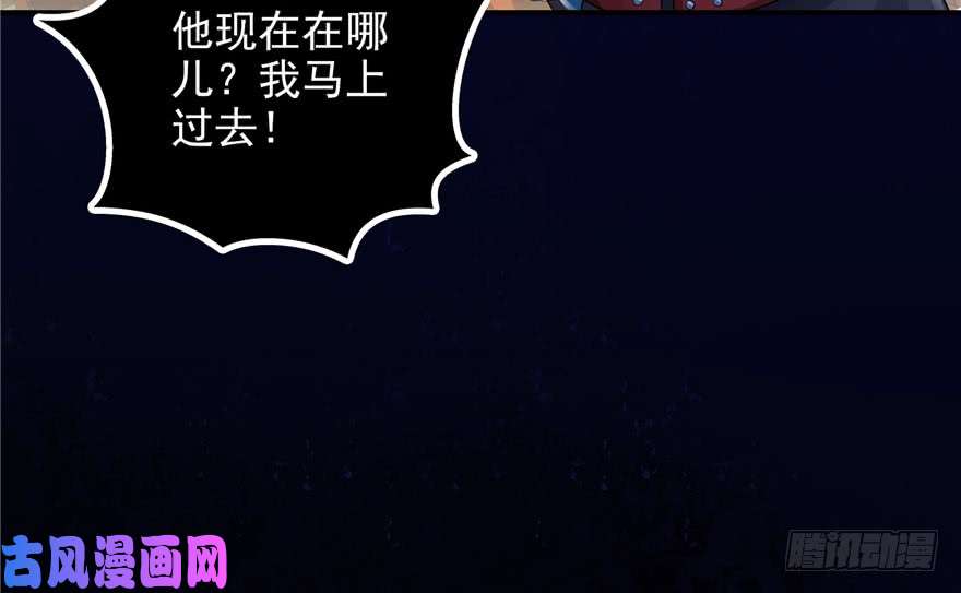 恰似寒光遇骄阳第二十二话 奶奶想见你
