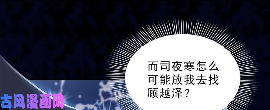 恰似寒光遇骄阳第二十二话 奶奶想见你