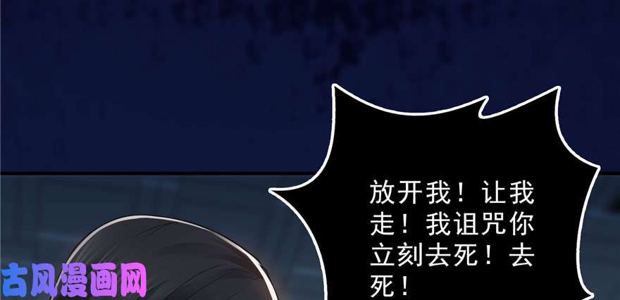 恰似寒光遇骄阳第二十二话 奶奶想见你
