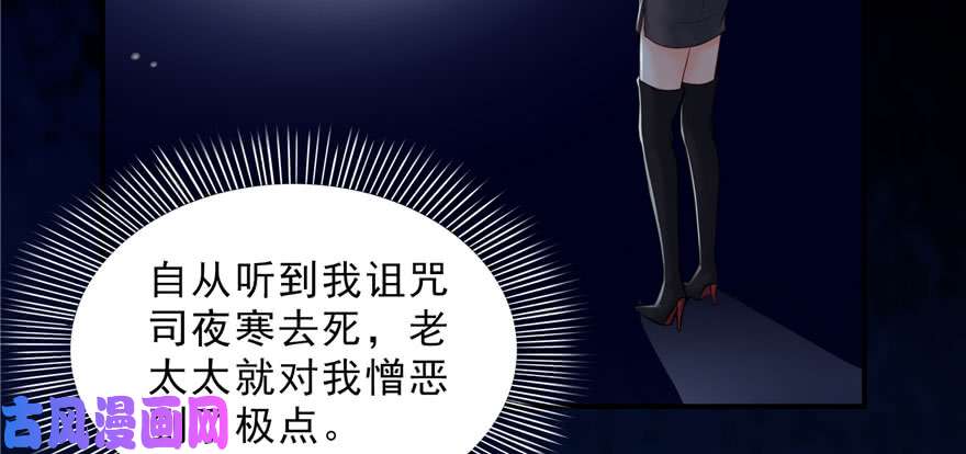 恰似寒光遇骄阳第二十二话 奶奶想见你