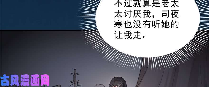 恰似寒光遇骄阳第二十二话 奶奶想见你