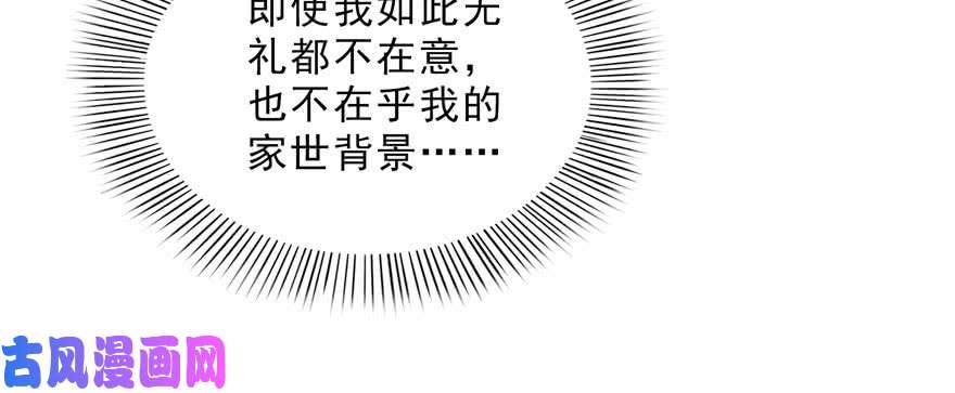 恰似寒光遇骄阳第二十二话 奶奶想见你