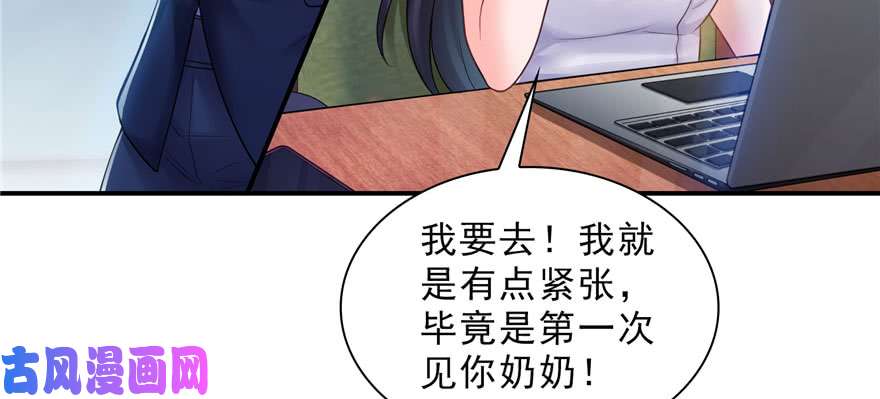 恰似寒光遇骄阳第二十二话 奶奶想见你