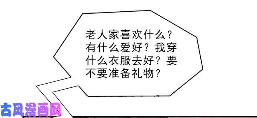 恰似寒光遇骄阳第二十二话 奶奶想见你
