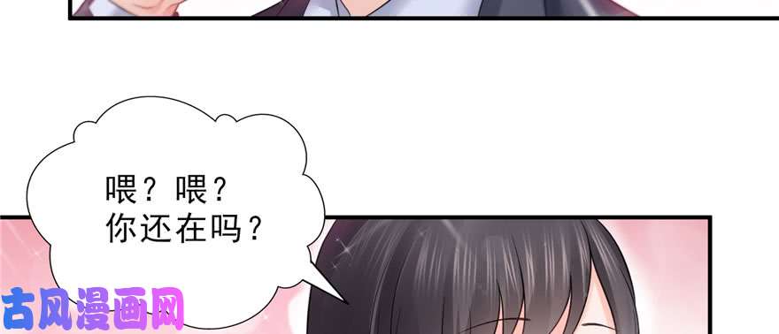 恰似寒光遇骄阳第二十二话 奶奶想见你