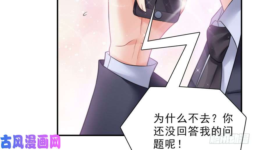 恰似寒光遇骄阳第二十二话 奶奶想见你