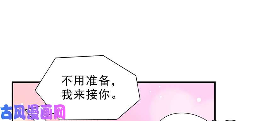 恰似寒光遇骄阳第二十二话 奶奶想见你
