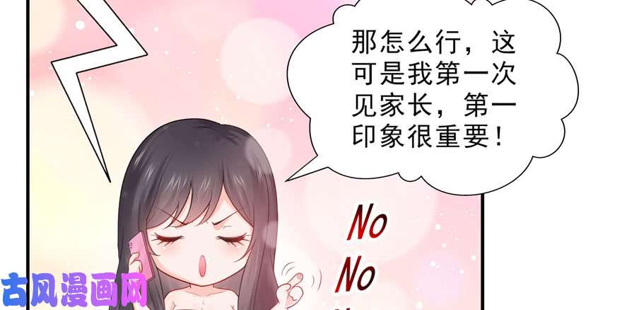 恰似寒光遇骄阳第二十二话 奶奶想见你