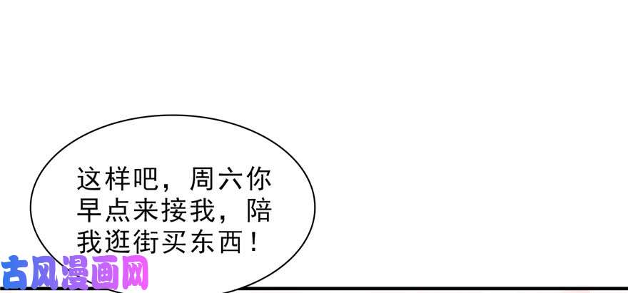 恰似寒光遇骄阳第二十二话 奶奶想见你