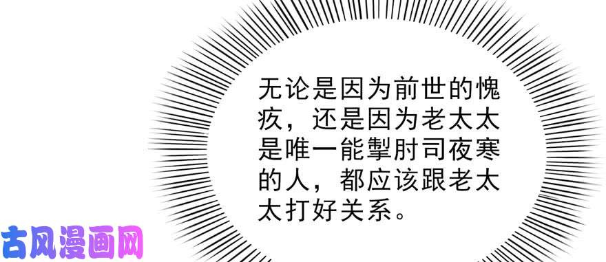 恰似寒光遇骄阳第二十二话 奶奶想见你