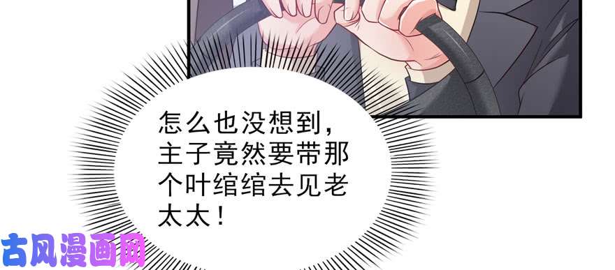 恰似寒光遇骄阳第二十二话 奶奶想见你