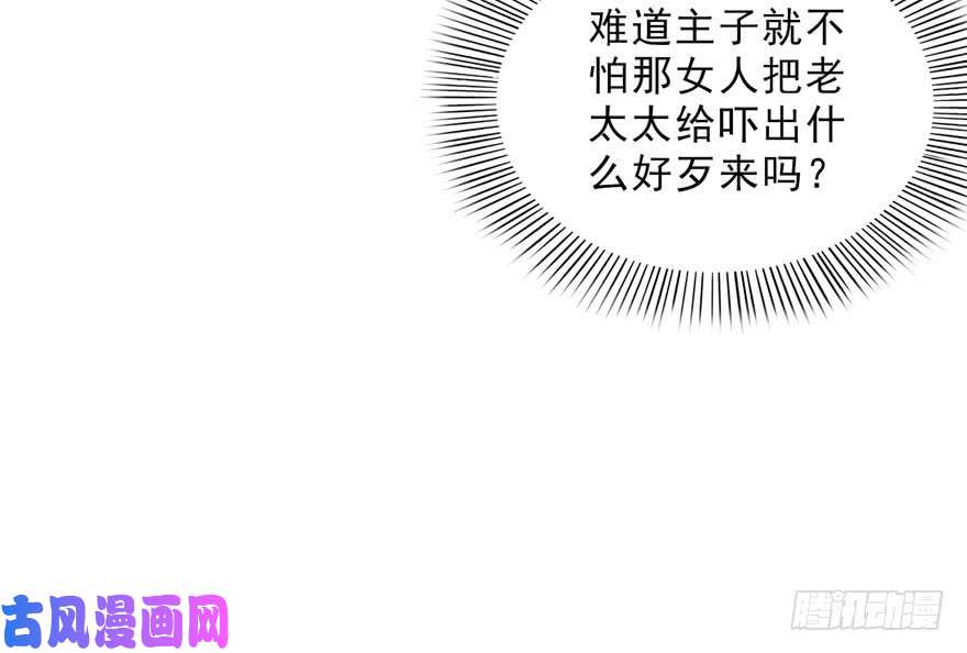 恰似寒光遇骄阳第二十二话 奶奶想见你