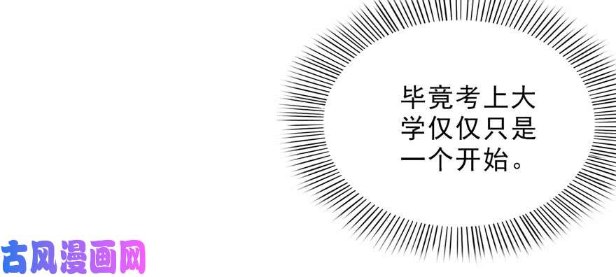 恰似寒光遇骄阳第二十二话 奶奶想见你