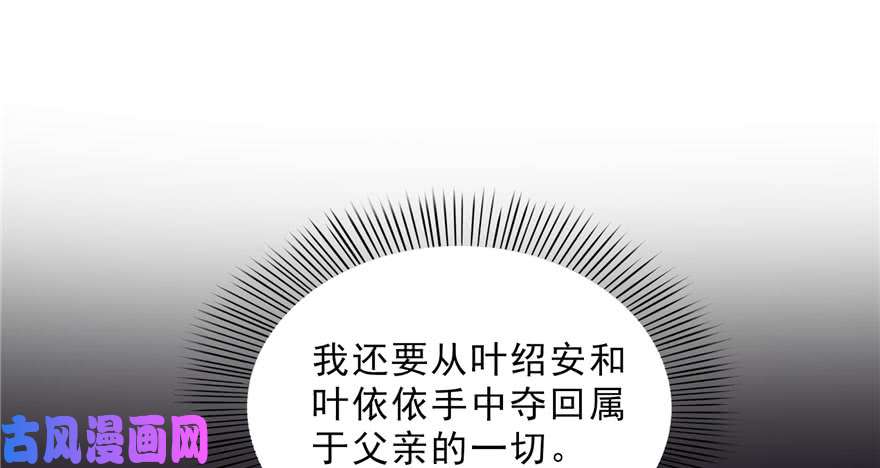 恰似寒光遇骄阳第二十二话 奶奶想见你
