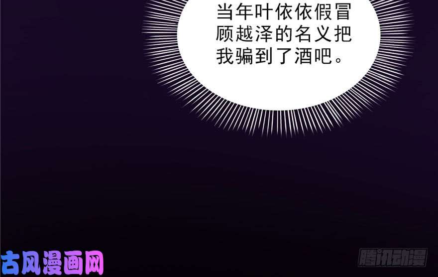 恰似寒光遇骄阳第二十二话 奶奶想见你