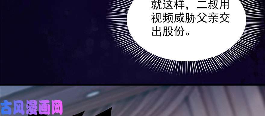恰似寒光遇骄阳第二十二话 奶奶想见你