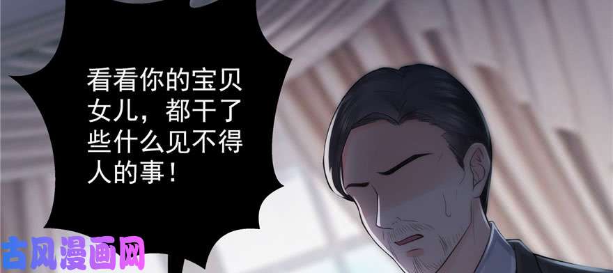 恰似寒光遇骄阳第二十二话 奶奶想见你