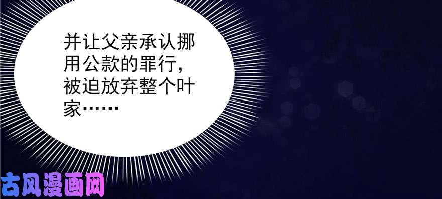 恰似寒光遇骄阳第二十二话 奶奶想见你