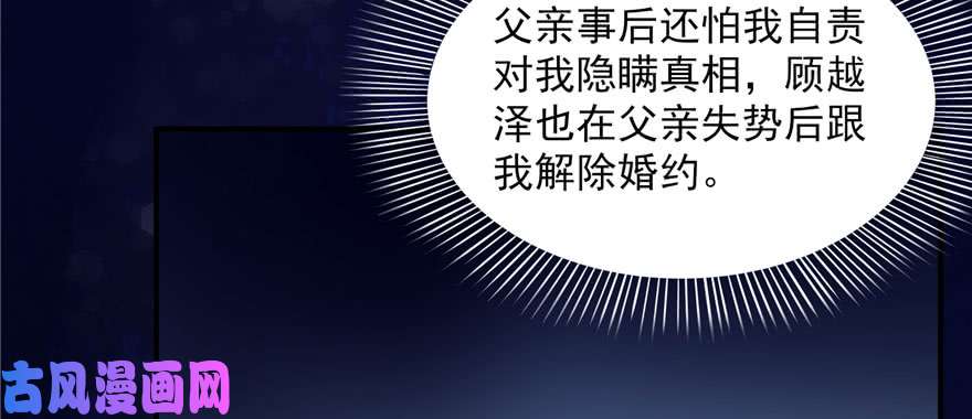 恰似寒光遇骄阳第二十二话 奶奶想见你