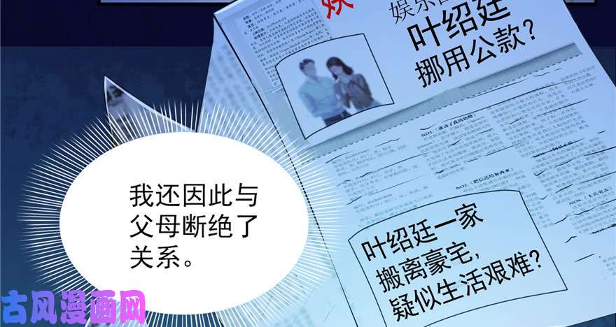 恰似寒光遇骄阳第二十二话 奶奶想见你