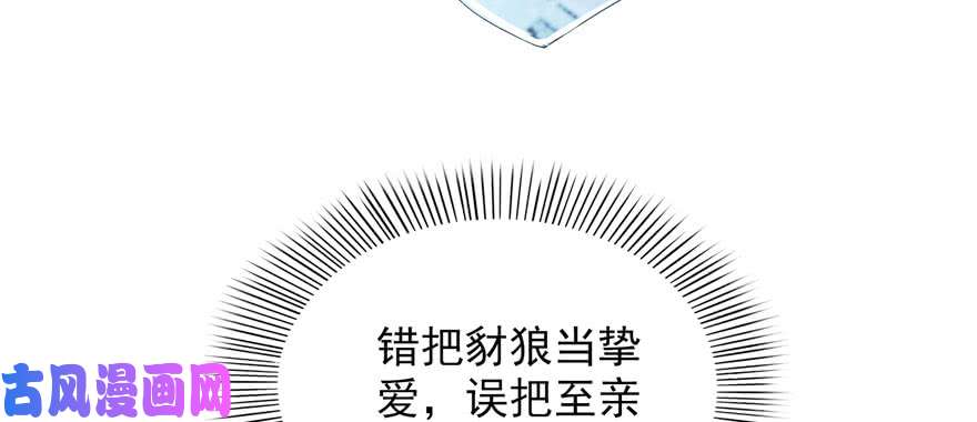 恰似寒光遇骄阳第二十二话 奶奶想见你