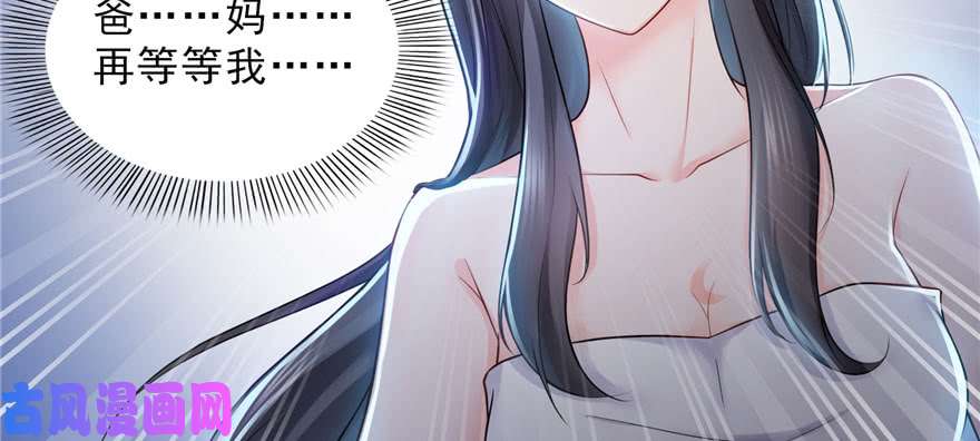 恰似寒光遇骄阳第二十二话 奶奶想见你