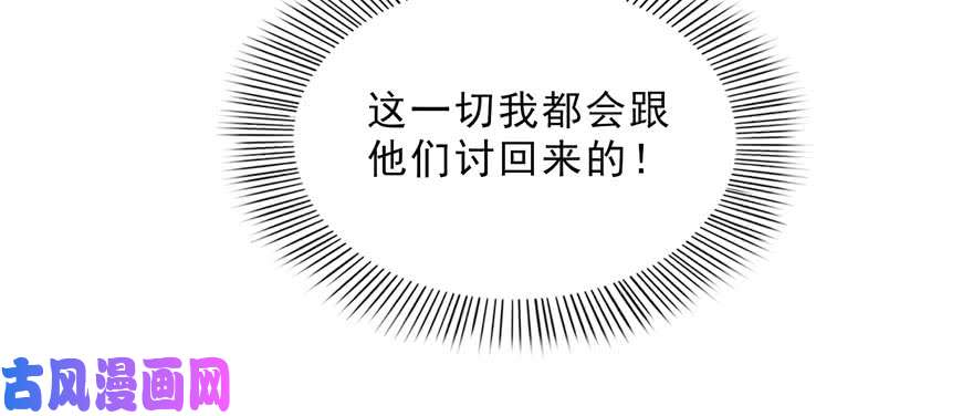 恰似寒光遇骄阳第二十二话 奶奶想见你