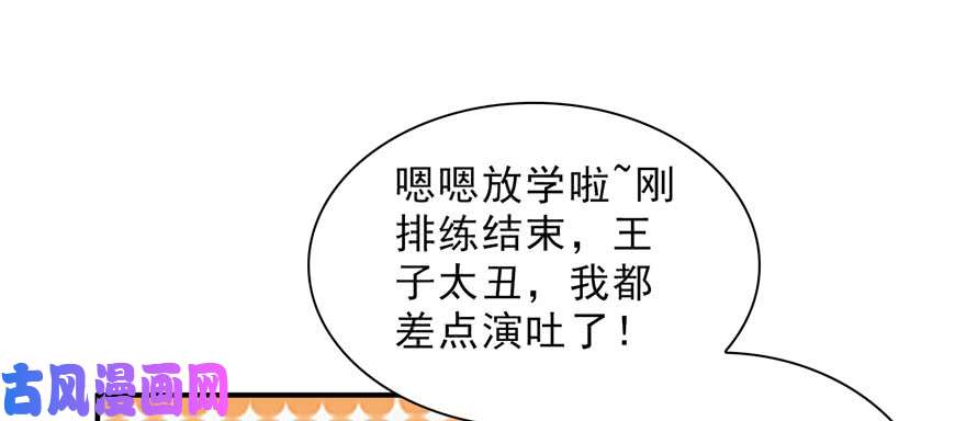 恰似寒光遇骄阳第二十二话 奶奶想见你