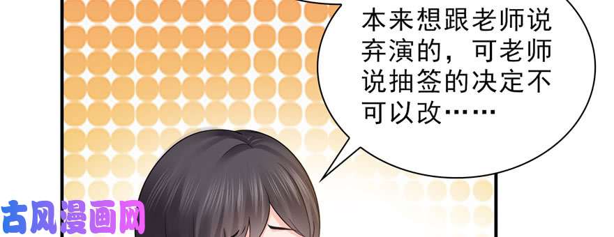 恰似寒光遇骄阳第二十二话 奶奶想见你