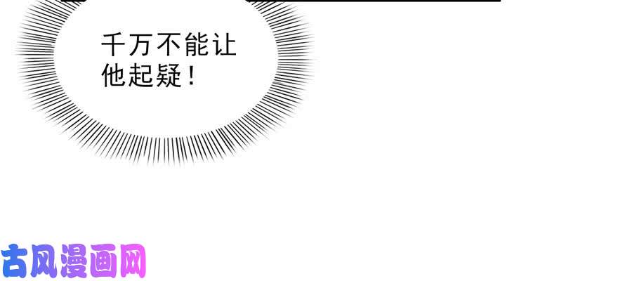 恰似寒光遇骄阳第二十二话 奶奶想见你