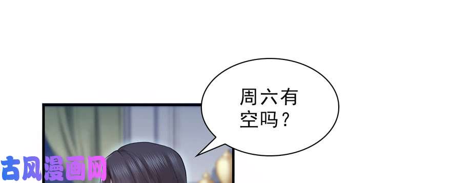 恰似寒光遇骄阳第二十二话 奶奶想见你