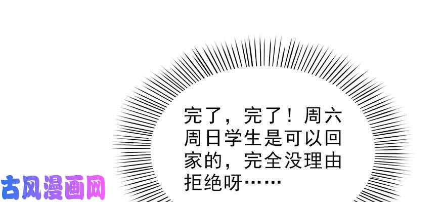 恰似寒光遇骄阳第二十二话 奶奶想见你