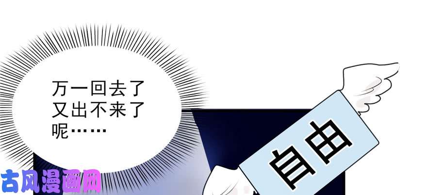 恰似寒光遇骄阳第二十二话 奶奶想见你
