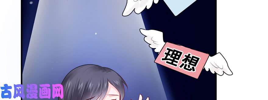 恰似寒光遇骄阳第二十二话 奶奶想见你