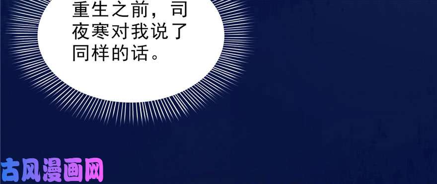 恰似寒光遇骄阳第二十二话 奶奶想见你