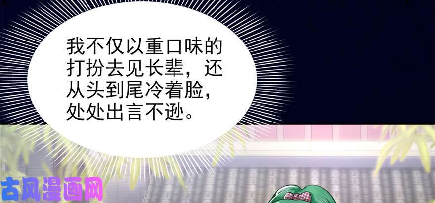 恰似寒光遇骄阳第二十二话 奶奶想见你