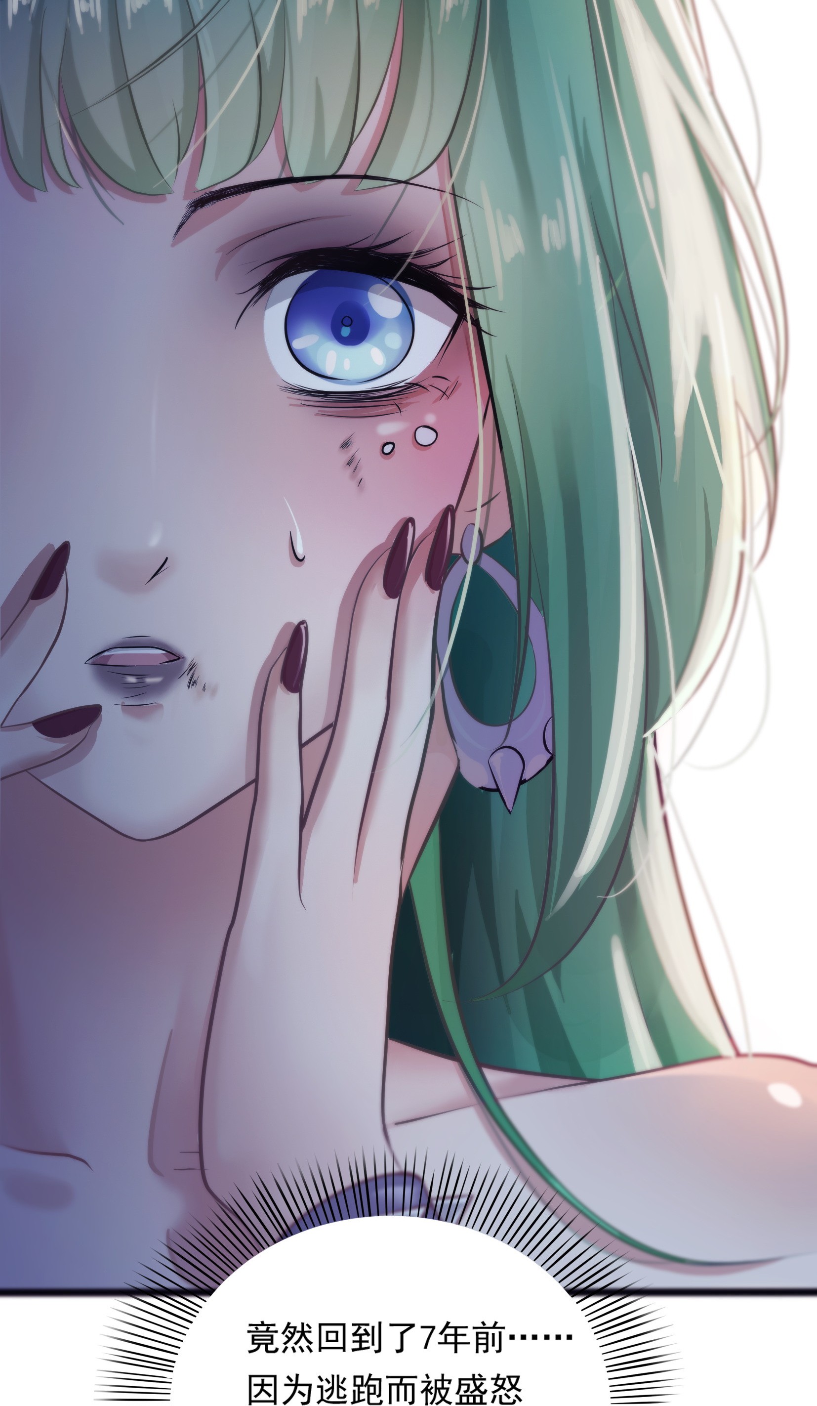 恰似寒光遇骄阳01 还逃吗？