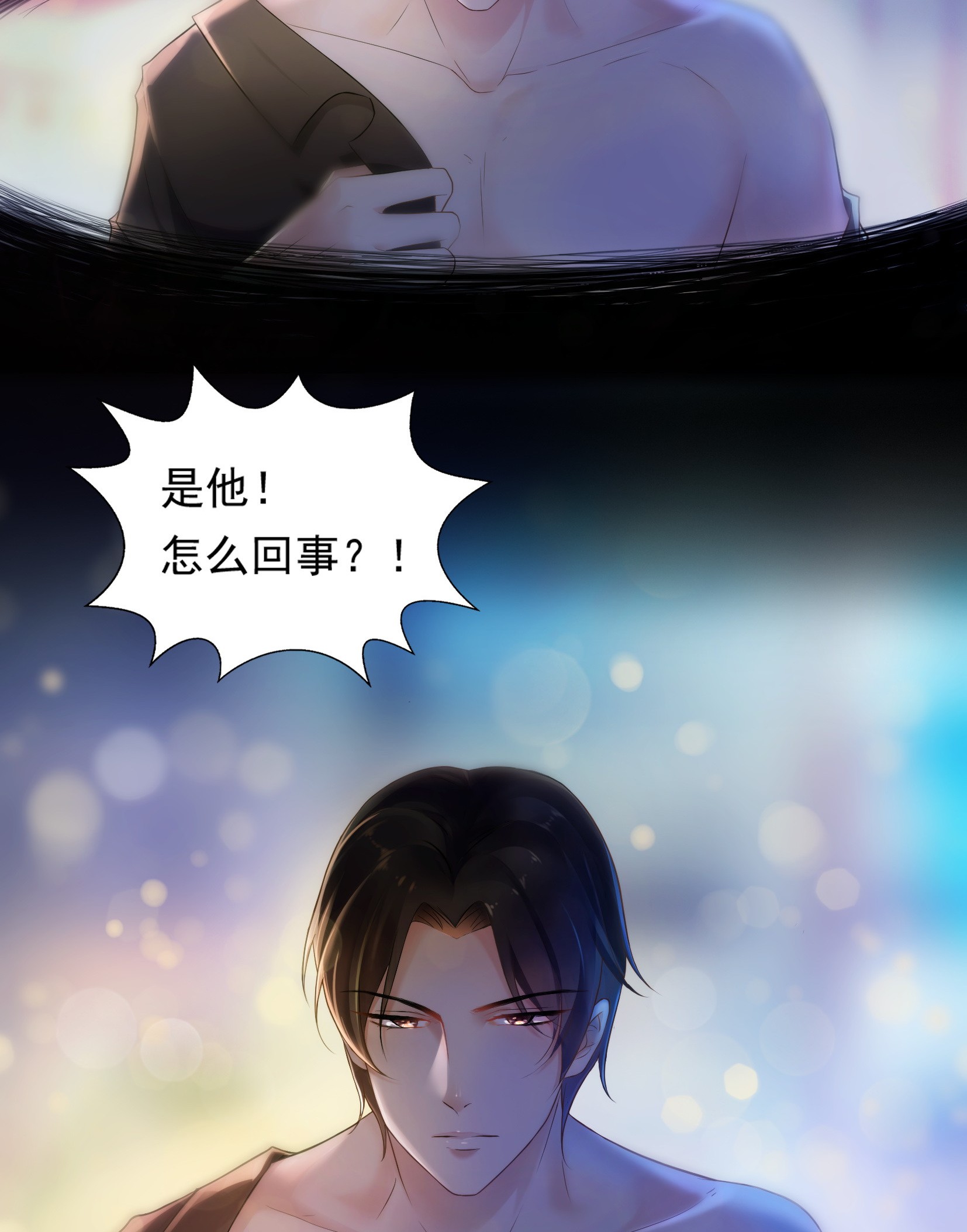 恰似寒光遇骄阳01 还逃吗？