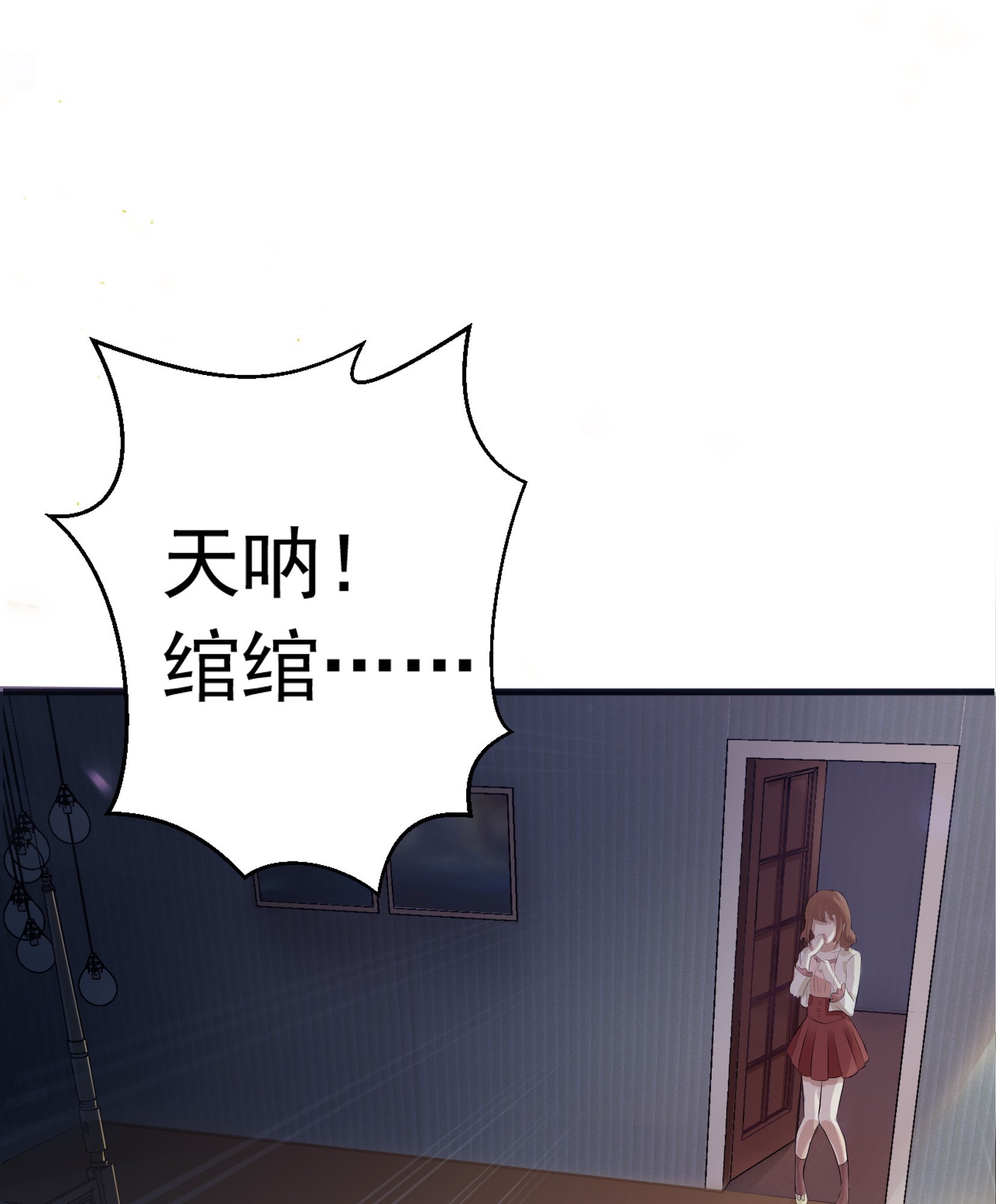 恰似寒光遇骄阳01 还逃吗？