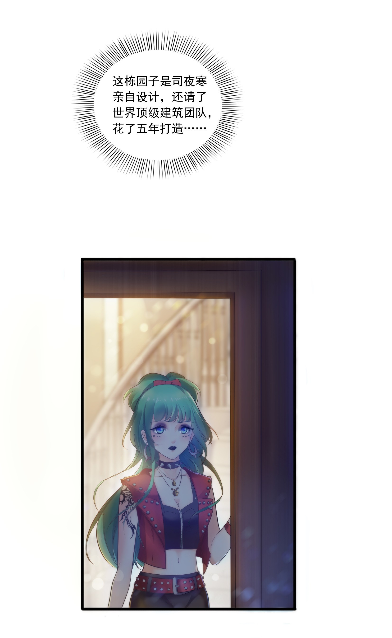 恰似寒光遇骄阳01 还逃吗？