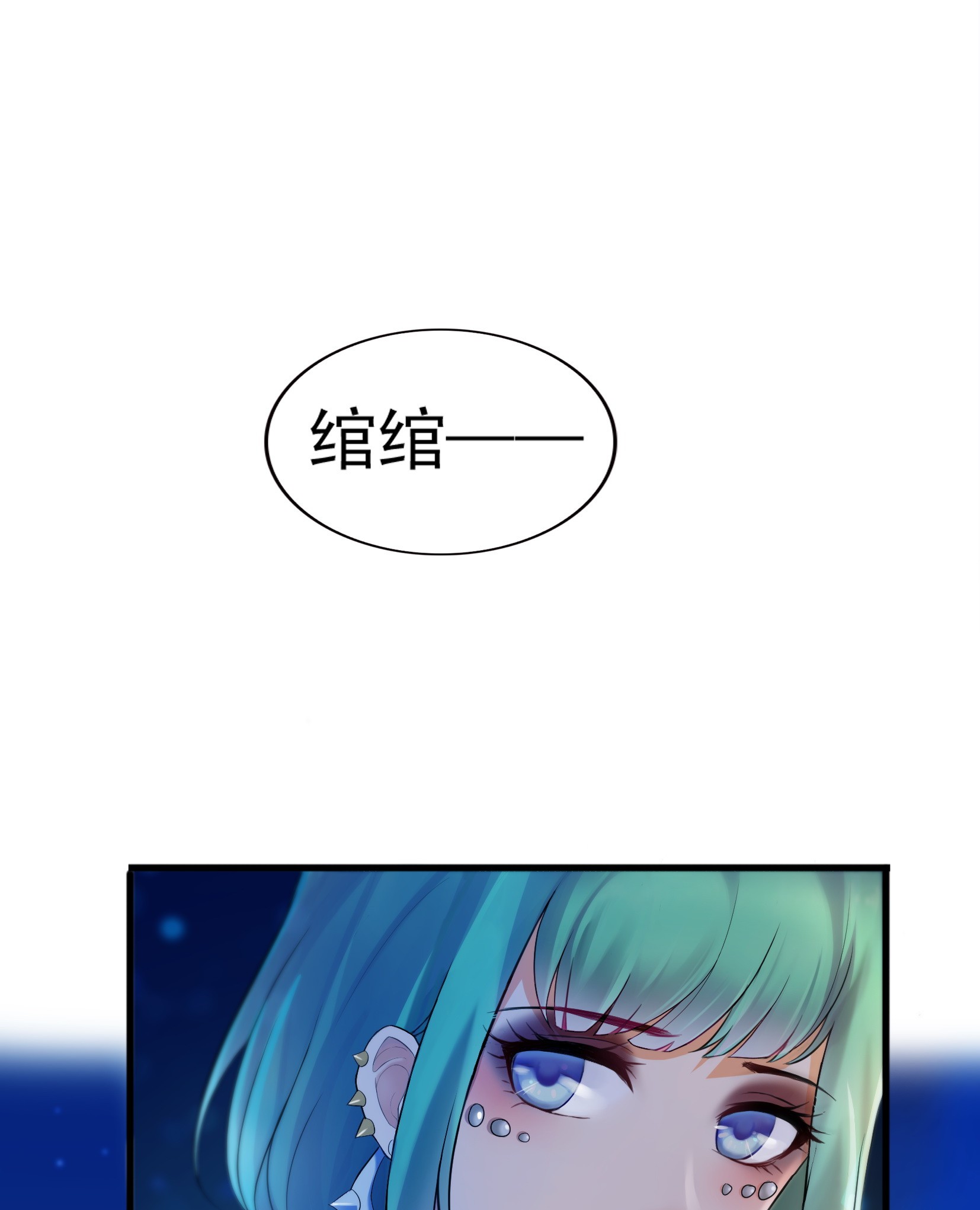 恰似寒光遇骄阳01 还逃吗？