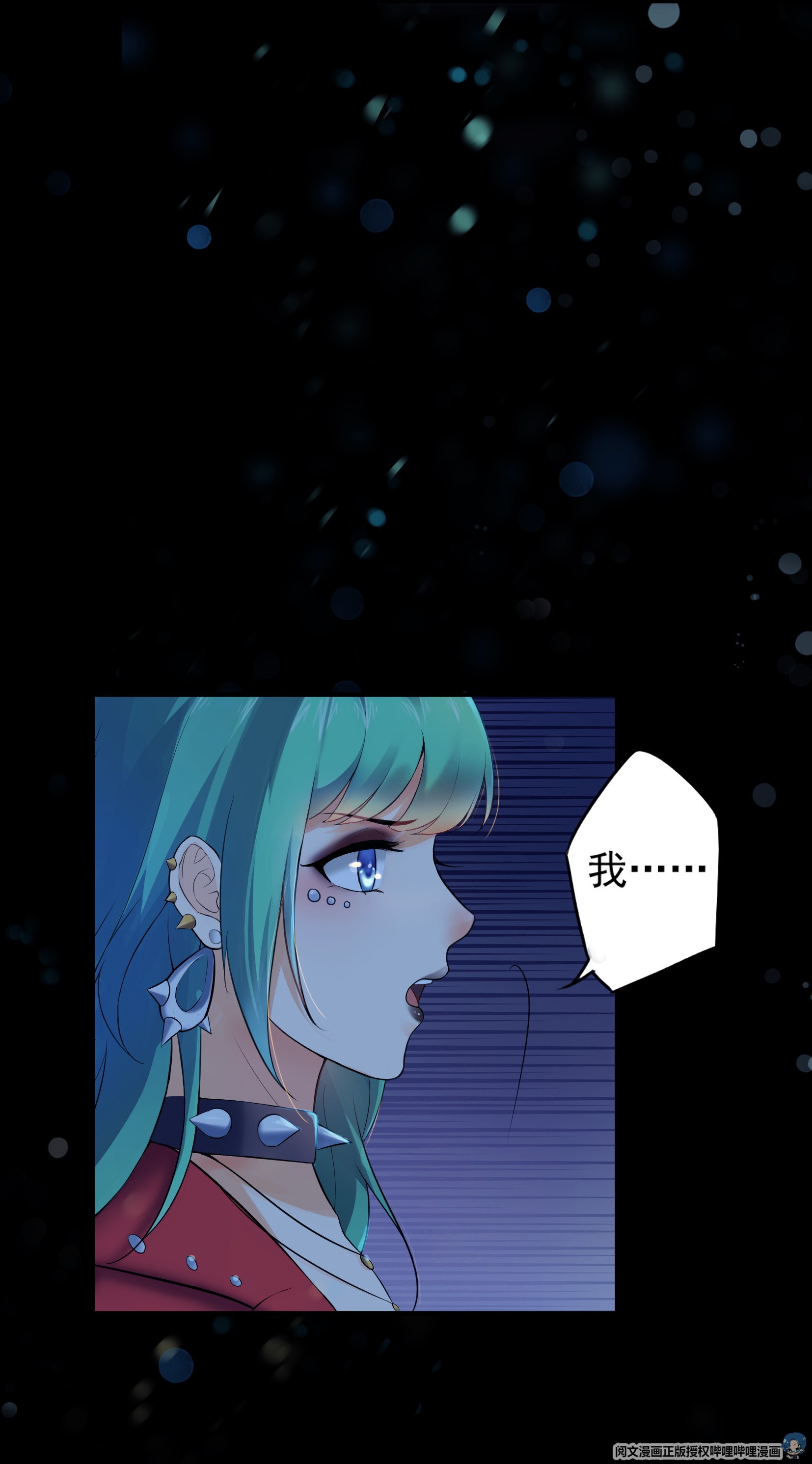 恰似寒光遇骄阳01 还逃吗？
