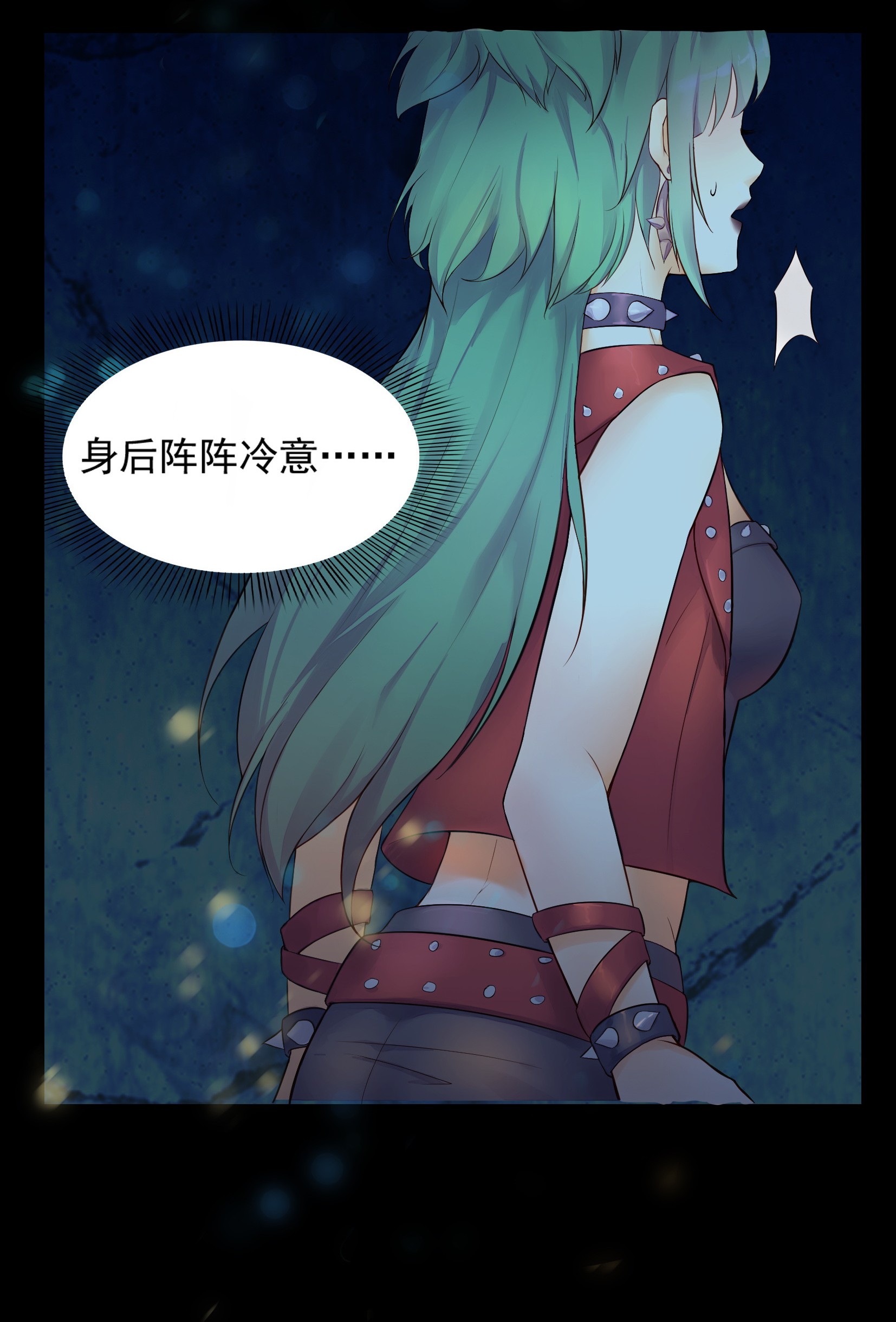 恰似寒光遇骄阳01 还逃吗？