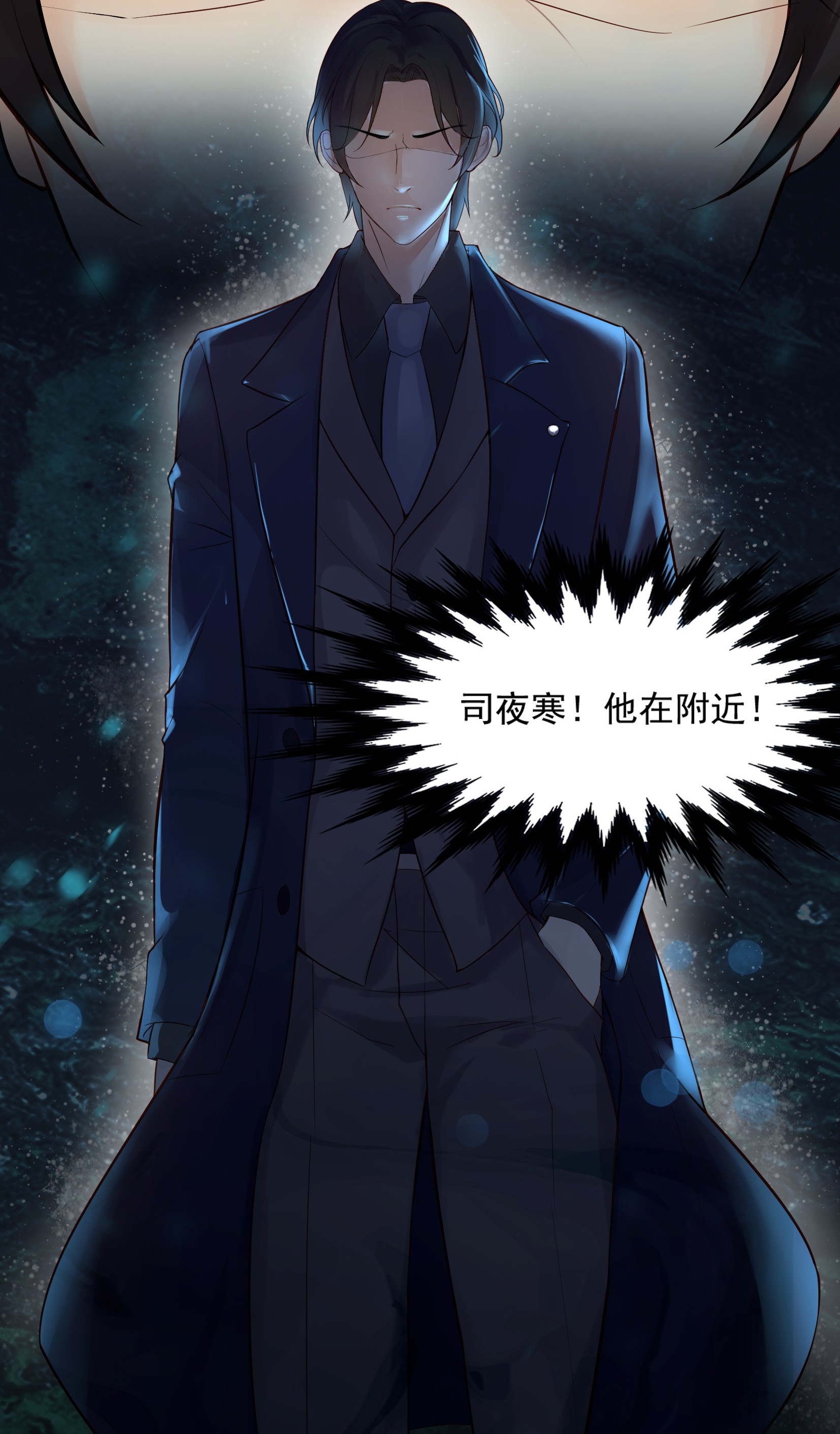 恰似寒光遇骄阳01 还逃吗？