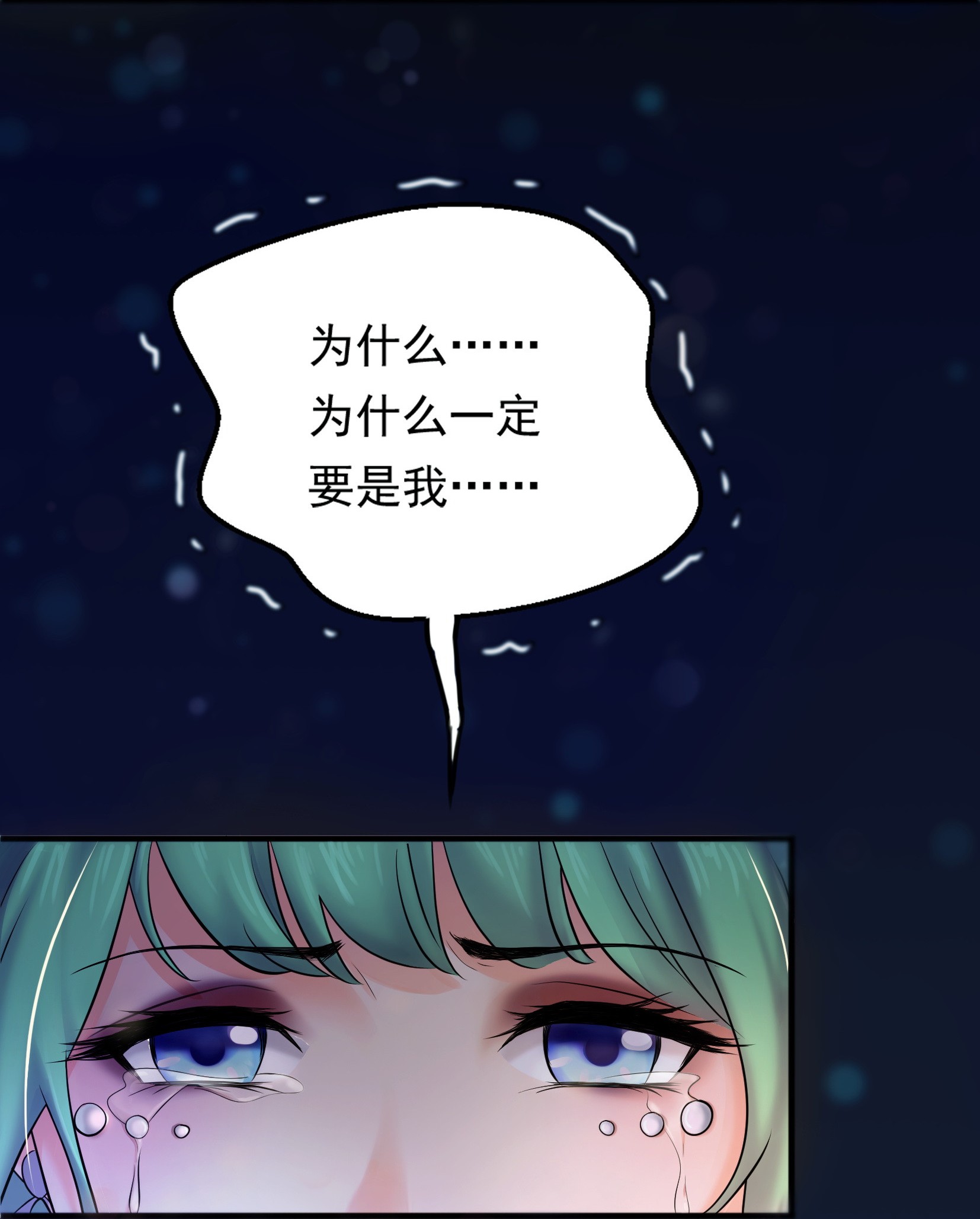 恰似寒光遇骄阳01 还逃吗？