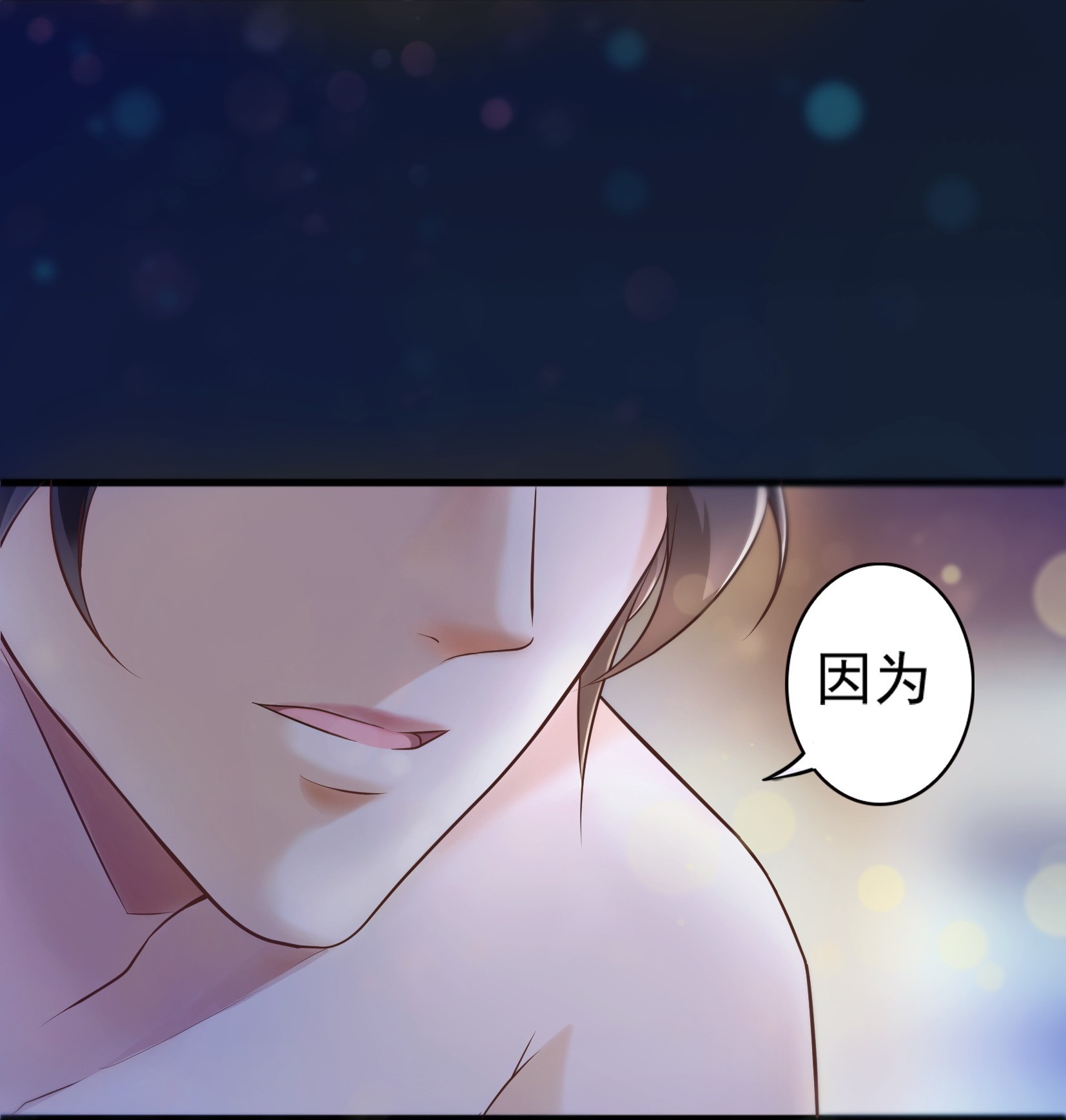 恰似寒光遇骄阳01 还逃吗？