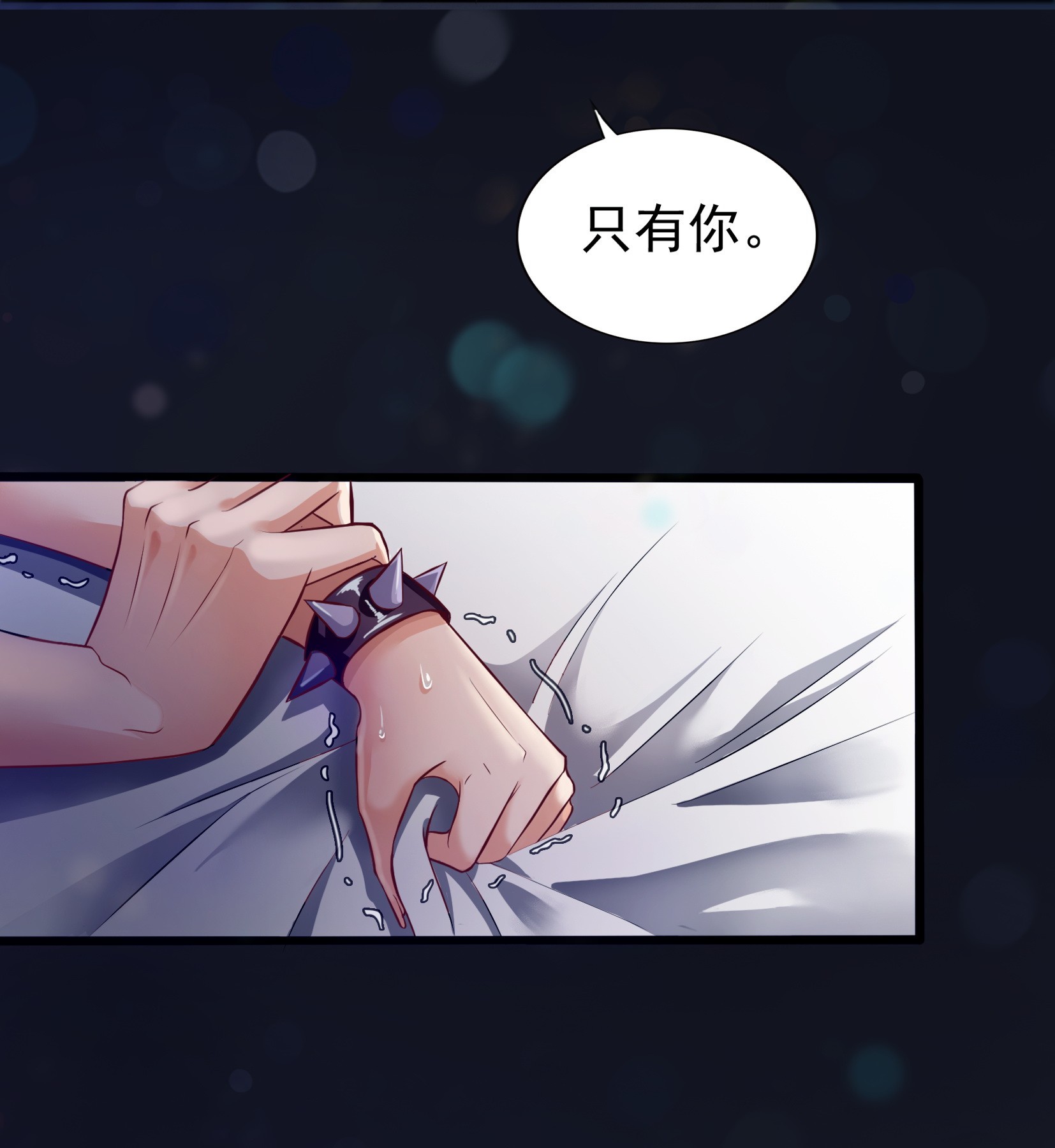 恰似寒光遇骄阳01 还逃吗？